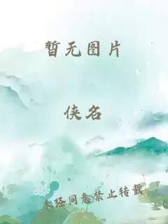 秦時(shí)明月2手游